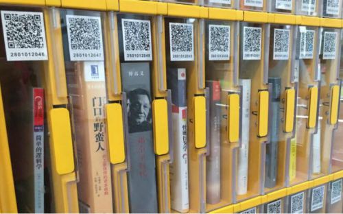 共享圖書App開發(fā)，實(shí)現(xiàn)圖書的共享和付費(fèi)閱讀