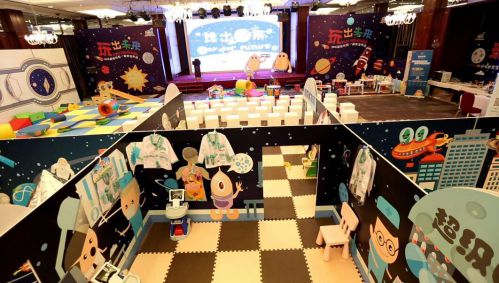 要走好共享經(jīng)濟這條路，玩具平臺要做好這幾點