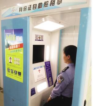 共享證件照亭 再也不怕被自己的證件照丑哭了