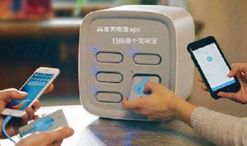共享充電寶市場(chǎng)不斷擴(kuò)大,收效可觀