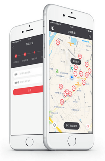 單車共享APP開發(fā)-亦強(qiáng)單車-讓我們的出行隨興所至