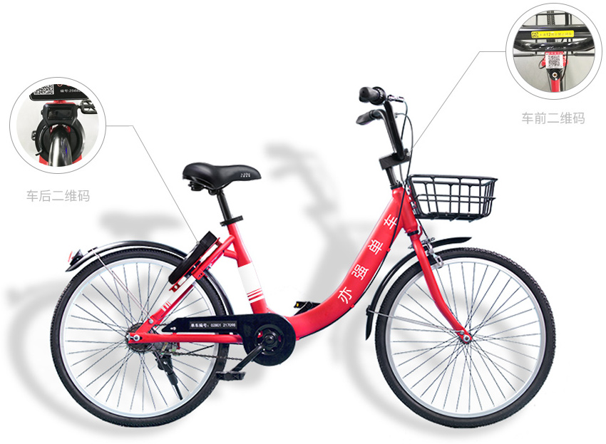 共享單車APP開發(fā)-亦強(qiáng)單車-讓我們的出行隨興所至