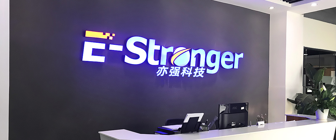 亦強共享電動車整體解決方案