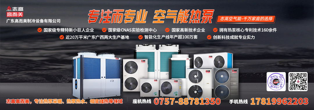 18部門(mén)：科學(xué)規(guī)劃清潔取暖技術(shù)路線(xiàn)，穩(wěn)妥有序推進(jìn)散煤治理