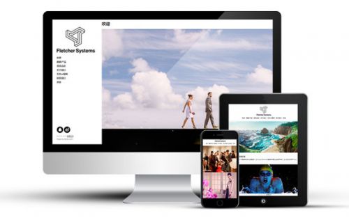 HTML5響應(yīng)式設(shè)計(jì)的解決方案圖片