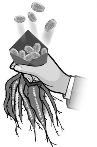 微信整頓朋友圈“紅包”營銷 違規(guī)者或被封號注銷圖片