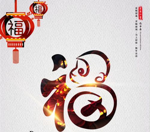 亦強(qiáng)軟件2016年春節(jié)放假通知圖片