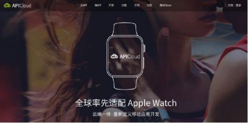APP快速開發(fā)：用這些工具更給力圖片