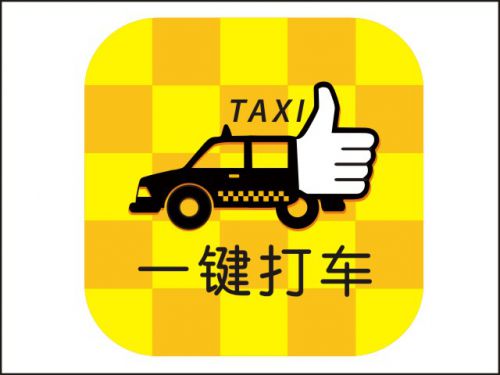 打車APP開發(fā)市場前景怎么樣？圖片