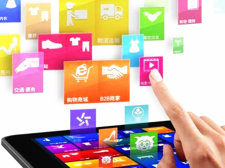 企業(yè)APP應用