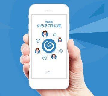 app開發(fā)需要多少錢圖片