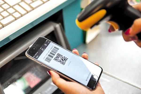 電商移動(dòng)支付