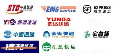 快遞APP開發(fā)有哪些好處？圖片