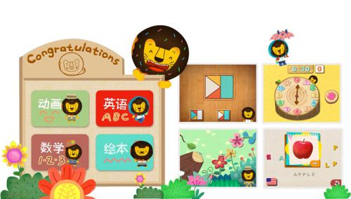 兒童app應(yīng)用幫助兒童成長(zhǎng)圖片