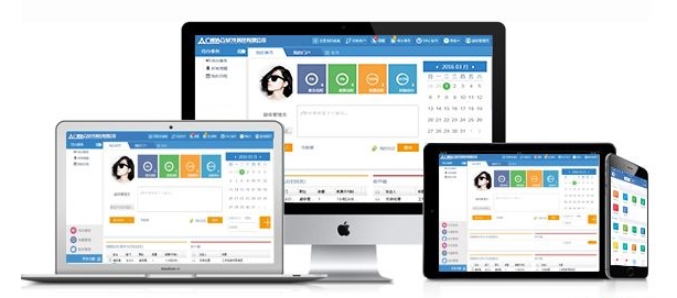 移動辦公OA系統(tǒng)APP