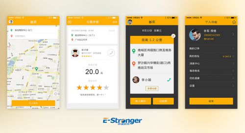 打車app的開(kāi)發(fā)周期是多長(zhǎng)？圖片