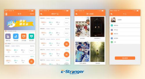 p2p app開(kāi)發(fā)周期有多長(zhǎng)？圖片