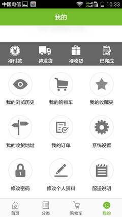 超市app開(kāi)發(fā)價(jià)格與功能