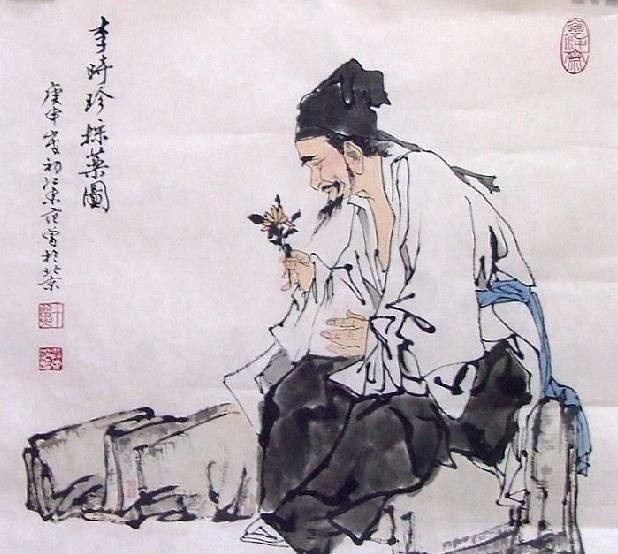 中醫(yī)養(yǎng)生