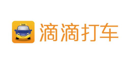 滴滴與優(yōu)步打車APP哪個好圖片