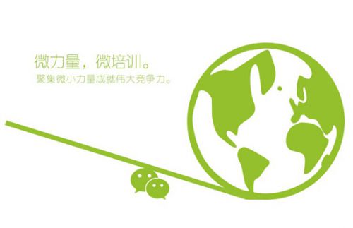 淺析微信二次開發(fā)的全新功能圖片