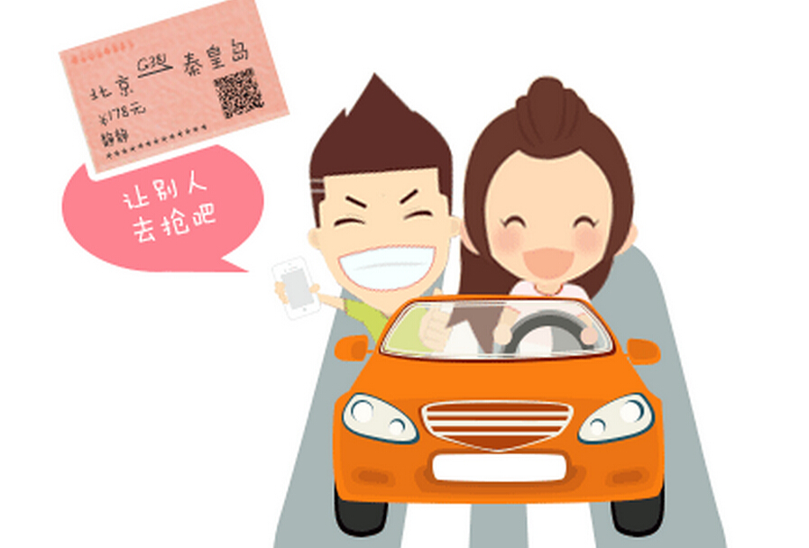 拼車(chē)APP開(kāi)發(fā)