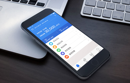 手機(jī)APP開發(fā)