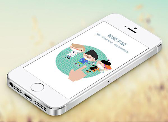 手機(jī)APP開(kāi)發(fā)