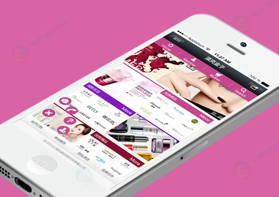 App定制開發(fā)