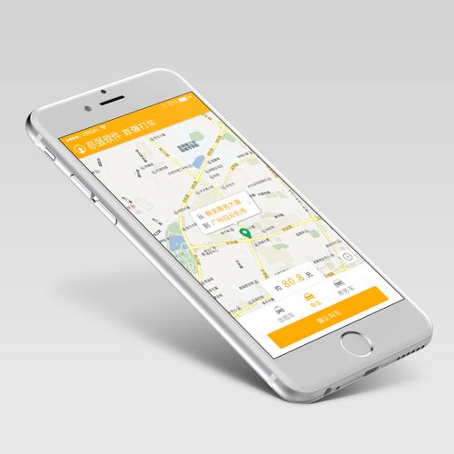 2016年打車類APP排行榜圖片