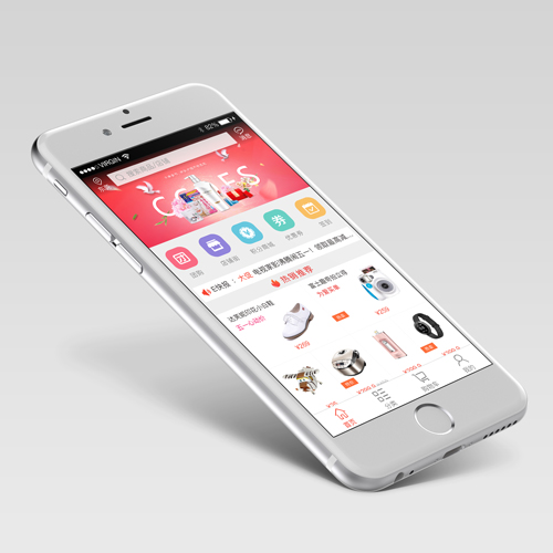 APP開發(fā)外包