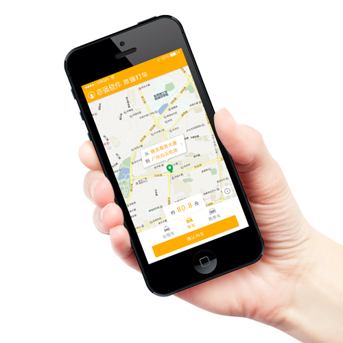 打車app開發(fā)