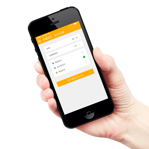 打車app開發(fā)
