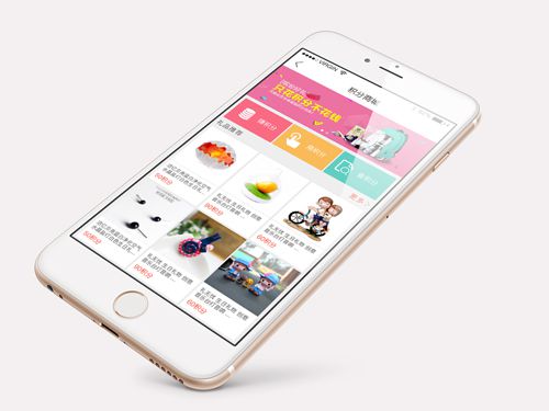 手機(jī)軟件開發(fā)如何激發(fā)用戶的積極性圖片