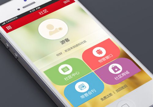 移動(dòng)社區(qū)App產(chǎn)品運(yùn)營(yíng)的3個(gè)核心圖片