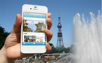 旅游APP開發(fā)