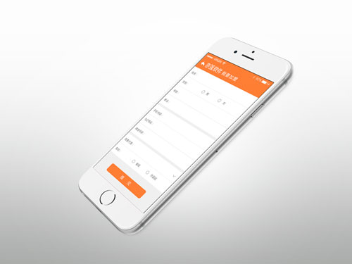 手機(jī)APP開發(fā)