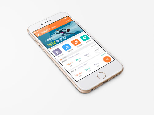 手機APP開發(fā)