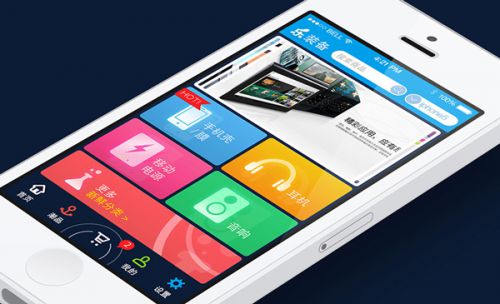 手機(jī)app開(kāi)發(fā)的發(fā)展趨勢(shì)分析圖片