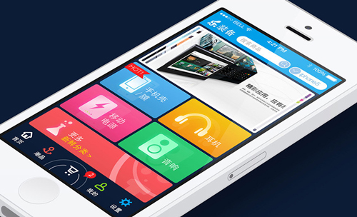 手機(jī)app開(kāi)發(fā)