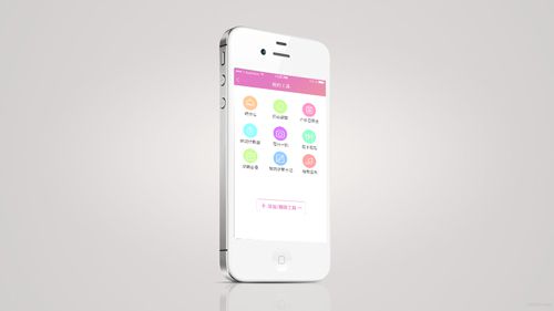 淺析母嬰商城軟件開發(fā)的優(yōu)勢(shì)圖片