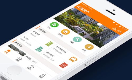 如何降低手機(jī)APP的開發(fā)價(jià)格？圖片