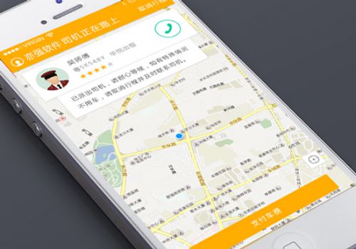 淺析制作一個(gè)APP需要多少錢圖片