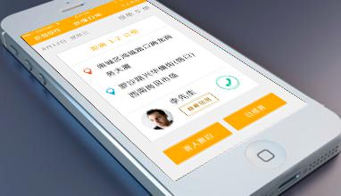 淺析APP應(yīng)用開(kāi)發(fā)的意義圖片