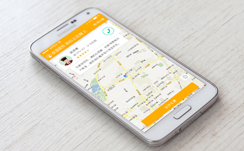 手機(jī)軟件定制