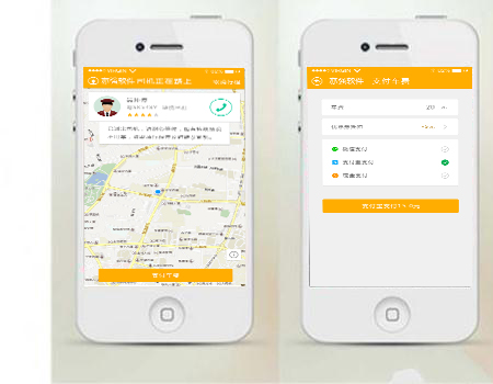 手機軟件開發(fā)