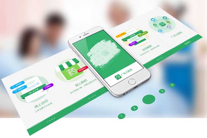 手機(jī)軟件開發(fā)