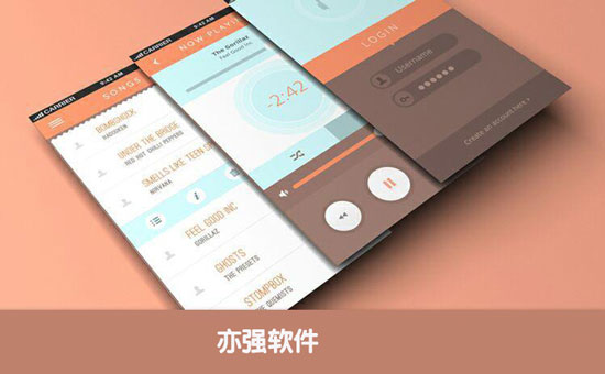 手機APP制作開發(fā)