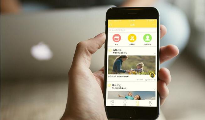 教育類app開發(fā) 教育類app開發(fā)