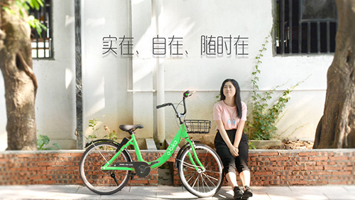 共享單車APP開發(fā)